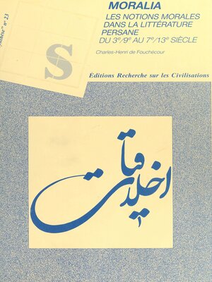 cover image of Moralia